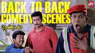 Friends - Back to Back Comedy Scenes | Thalapathy Vijay | Suriya | Vadivelu | Sun NXT