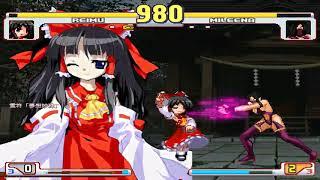 NICK54222 MUGEN: Reimu Hakurei VS Mileena