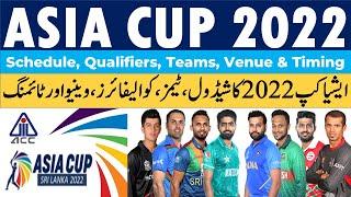 Asia Cup 2022 Schedule, Teams, Venue, Fixtures, Squads, Date and Timing.