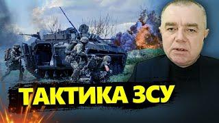 СВІТАН: Готується НОВА втеча росіян із фронту / Ленд-ліз від окупантів