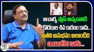 Not Because Of Koratala Siva Chiranjeevi's Acharya Movie Was Flop | Yandamuri Veerendranath | FT