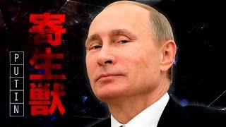 PUTIN-SENPAI Anime Opening / Ending