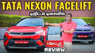 Tata Nexon Facelift 2023 | In Depth Review | Refreshing Exterior | Changed for Good are better?