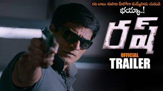 Ravi Babu Rush Movie Official Trailer || Satish Poloju || 2024 Telugu Trailers || NS