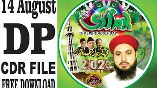 Independence day|14 august|Dp cdr file free download cmx file free download