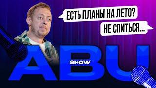 ABUSHOW //КАРТИНЫ ПО НОМЕРАМ ЗМЕЯ В РУКЕ А ХОЧЕТСЯ ВО РТУ