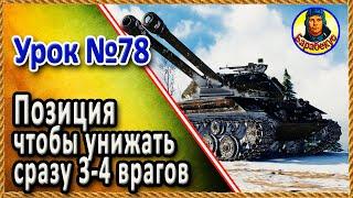 ТУТ ВСЕГДА БОЛЬШОЙ УРОН и не бывает скучно на тяже Затерянный город Картовод Мир Танков объект 703