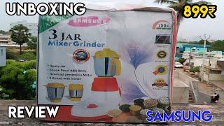 Samsung mixier Grinder unboxing review / only 899/-