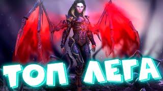 Raid shadow legends забрал Лидию ! Лидия первого уровня разрывает 4 голду !