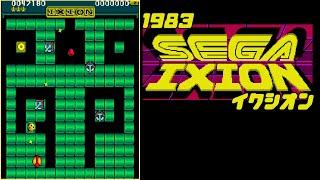 IXION イクシオン 1983 SEGA アーケード