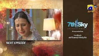 Sirf Tum Episode 34 Teaser - HAR PAL GEO