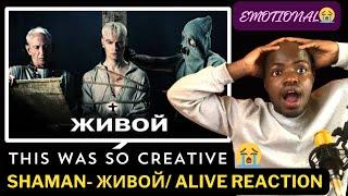 SHAMAN  - ЖИВОЙ | Vocal coach reaction. THIS WAS TRULY EMOTIONAL.