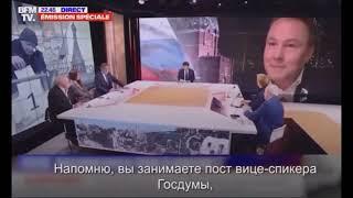 Петр Толстой вновь в эфире французского BFMTV