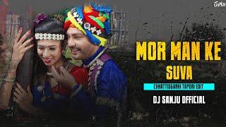 मोर मन के सुवा | Mor Mann Ke Suva |Tapori Edit | Dj Sanju Official | Chhattisgarhi Song