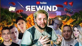 POLSKI YOUTUBE REWIND - Strzał z dvpska