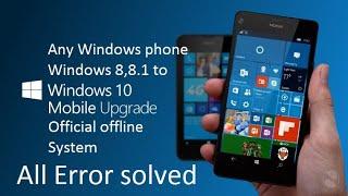 Any windows phone offline update 8 8.1 upgrade to 10  All error solved