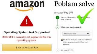 amazon upi All poblam solve || amazon pay operating system not supported