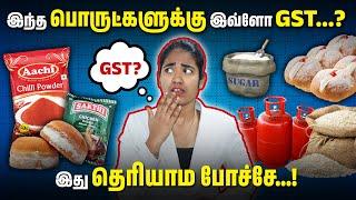 Hidden GST Charges Explained in Tamil | GST For BUN vs Cream BUN| Bakery GST Bill