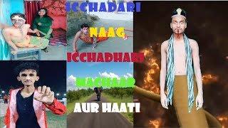 TikTok aur Like ke Icchadhari Naag, Hati aur Icchadhari machar | roast #mastikhorr #like #TikTok