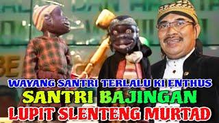 Wayang santri terlucu LUPIT SLENTENG MURTAD Ki Enthus Susmono