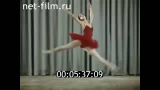 1974г. Москва. Большой театр. Надежда Павлова - новая звезда, юное чудо балета.
