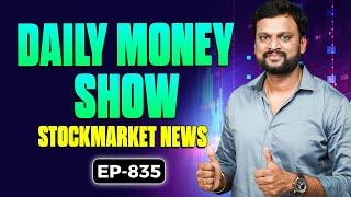 #835 Stock Market ని బయపెడతున్న ఈ News| 22nd తరువాత ఈ Stocks కి తిరుగుండదు| Water Stock 40% Discount