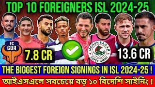 ISL এর সবচেয়ে বড় বিদেশি সাইনিংএই Foreign Players ISL এ গড়বে নতুন ইতিহাসTop 10 ISL Foreigners!