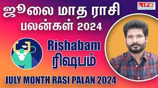 July Month Rasi Palan 2024 | Rishabam | ஜூலை மாத ராசி பலன்கள் | Life Horoscope #rishabam