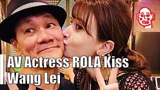 Japanese AV idol Rola Takizawa Kiss Wang Lei! #王雷 #卖鱼哥 #wanglei #rolatakizawa #benssocialclub