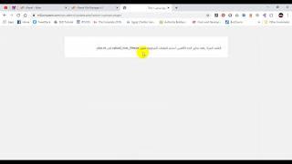 Fix Maximum File Upload Size in WordPress - حل مشكلة رفع الملفات في الووردبريس