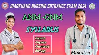 SYLLABUS FOR JHARKHAND NURSING ENTRANCE EXAM 2024 || ANM-GNM|| JCECEB|| NURSING COMPETITIVE EXAM