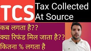 TCS (Tax Collected at Source) Full Details with Rate, Refund of TCS, Section 206 CA Sumit Sharma