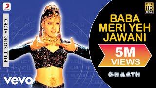 Baba Meri Yeh Jawani Full Video - Ghaath|Irrfan Khan|Raveena Tandon|Falguni Pathak