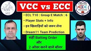 VCC vs ECC Dream11 Prediction | VCC vs ECC Dream11 Team | VCC vs ECC Dream11 | Unknown Expert Sachin