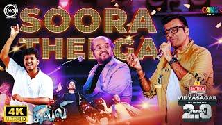 Soora Thenga | சூரத்தேங்கா | The Name Is Vidyasagar 2.0 | Noise and Grains | Ghilli