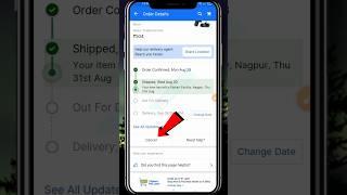 How to cancel shipped order in flipkart 2023 | Flipkart se order cancel kaise kare | Bengali