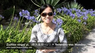 Chinese Online: How to say "Yesterday, Today, Tomorrow" in Mandarin Chinese?