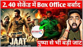 Sunny Deol Jaat Movie Trailer | Jaat Teaser Release Sunny Deol Upcoming Movies Lahore 1947 Trailer