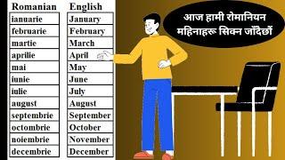 Learn Romanian Language in Nepali || Romanian Months #romanian
