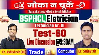 BSPHCL || Trade Electrician Full Length Test  Discussion  (Set-60) #bsphcl #electrician #iti