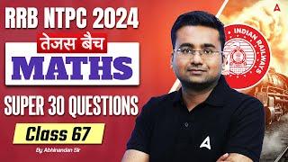 RRB NTPC 2024 | Maths Super 30 Questions For RRB NTPC | NTPC Maths Class | Part 67 | Abhinandan Sir