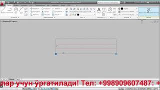 Урок AutoCAD Динамические блоки в Автокад, хитрости