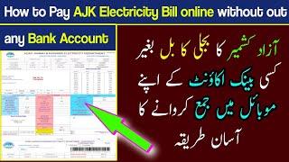 AJK Electricity Bill Payment Online | Azad Kashmir electricity bill online payment kaise kare