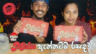 රු.890 වේ PIZZA HUT MELTS ඇත්තටම රසද?  | PIZZA HUT MELTS | FOOD ASMR