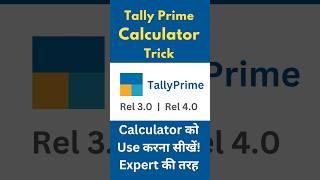 How use calculator in tally prime  Tally Prime Calculator Trick #tallyprimeupdate @msexcelwire