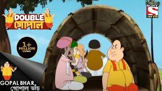গোপাল একটা বিয়েতে যায় | Gopal Bhar | Double Gopal | Full Episode