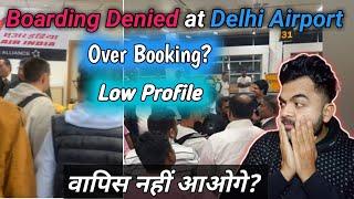 Overbooking के चलते Boarding Denied at Delhi Airport..... Reason Low Profile 