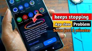 Keeps stopping close app problem android || How to fix gallery keeps stopping error in android