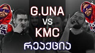 ზიკოსთან - G. Una VS KMC - რეაქცია PVP ბეთლზე