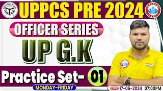 UPPCS 2024 | UP. GK Practice Set 01 | UP. GK For UPPCS Pre 2024 | By Keshpal Sir